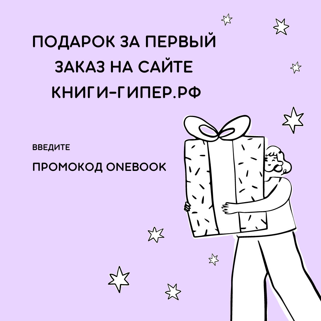 Карточная игра. Интуиция в ассоциациях. Арт. 05999 - Книжный гипермаркет  формата CASH&CARRY | Купить книги онлайн с доставкой в официальном магазине  издательства